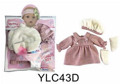 16 inch dolls clothes with urine trousers pacifier - OBL895887