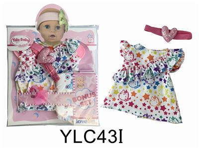 16 inch dolls clothes with urine trousers pacifier - OBL895892