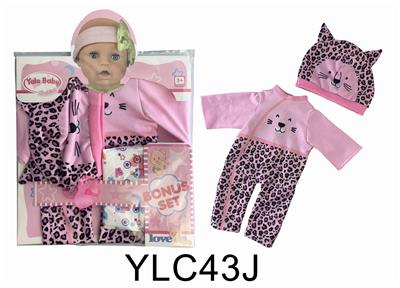 16 inch dolls clothes with urine trousers pacifier - OBL895893