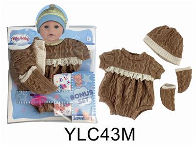 16 inch dolls clothes with urine trousers pacifier - OBL895896