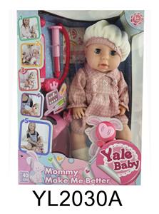 40 CM ACTIVE EYE DOLL WITH DRINKING WATER URINE FUNCTION WITH COUGH FEVER BLUSH INJECTION AND TOUCHING THE BODY WILL LAUGH PRESS THE STOMACH WILL PEE AND WITH MUSIC WITH HEARTBEAT EARPIECE ACCESSORIES - OBL895900