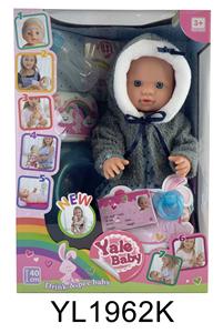 40 CM FIXED EYE BABY WITH DRINKING WATER URINATION FUNCTION AND TOILET - OBL895922
