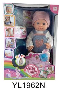40 CM FIXED EYE BABY WITH DRINKING WATER URINATION FUNCTION AND TOILET - OBL895925