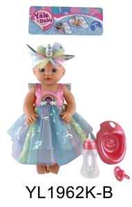 40 CM FIXED EYE DOLL WITH DRINKING WATER URINE FUNCTION WITH ACCESSORIES. - OBL895928