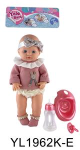 40 CM FIXED EYE DOLL WITH DRINKING WATER URINE FUNCTION WITH ACCESSORIES. - OBL895931
