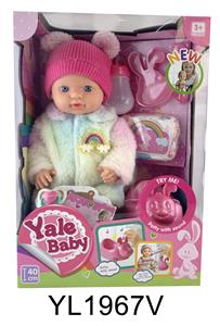 40CM FIXED EYE WITH DRINKING WATER URINATING DOLL WITH IC MUSIC TOILET - OBL895967