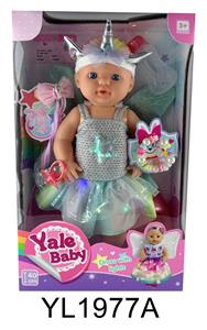 40Cm fixed eye with water urinating baby skirt with light - OBL895986