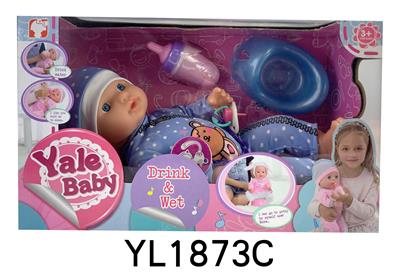 40 CM FIXED EYE BABY WITH DRINKING WATER AND URINATION FUNCTION BELT ACCESSORIES - OBL895991