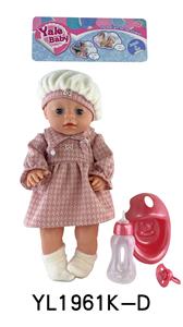 40 CM MOVABLE EYE DOLL WITH DRINKING WATER AND URINATION FUNCTION BELT ACCESSORIES - OBL896019