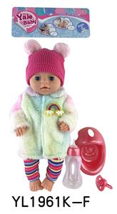 40 CM MOVABLE EYE DOLL WITH DRINKING WATER AND URINATION FUNCTION BELT ACCESSORIES - OBL896021