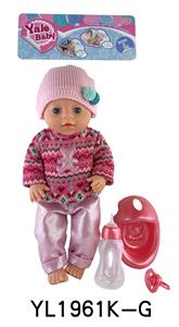 40 CM MOVABLE EYE DOLL WITH DRINKING WATER AND URINATION FUNCTION BELT ACCESSORIES - OBL896022