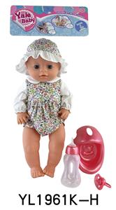 40 CM MOVABLE EYE DOLL WITH DRINKING WATER AND URINATION FUNCTION BELT ACCESSORIES - OBL896023