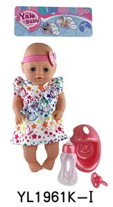 40 CM MOVABLE EYE DOLL WITH DRINKING WATER AND URINATION FUNCTION BELT ACCESSORIES - OBL896024