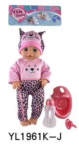 40 CM MOVABLE EYE DOLL WITH DRINKING WATER AND URINATION FUNCTION BELT ACCESSORIES - OBL896025