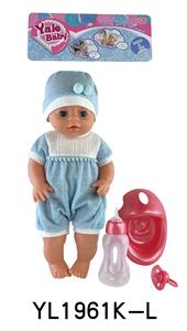 40 CM MOVABLE EYE DOLL WITH DRINKING WATER AND URINATION FUNCTION BELT ACCESSORIES - OBL896027