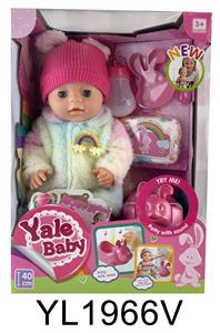 40 CM ACTIVE EYE WITH DRINKING WATER URINE DOLL WITH IC MUSIC TOILET - OBL896055