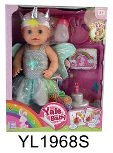 40CM MOVABLE EYE WITH DRINKING WATER, PEE BABY WITH BLOW OUT CANDLE, MUSIC CAKE, PLATE, TOILET, MILK BOTTLE - OBL896067