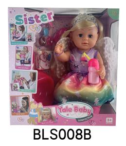 18 INCH DOLL WITH TEARS TO DRINK WATER URINE FUNCTION - OBL896091