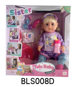18 INCH BABY WITH TEARS DRINKING WATER URINATION FUNCTION - OBL896093