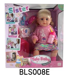 18 INCH BABY WITH TEARS DRINKING WATER URINATION FUNCTION - OBL896094