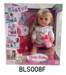 18 INCH BABY WITH TEARS DRINKING WATER URINATION FUNCTION - OBL896095