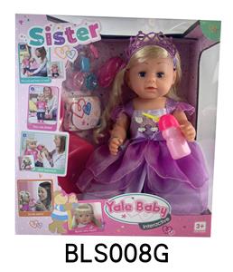 18 INCH BABY WITH TEARS DRINKING WATER URINATION FUNCTION - OBL896096