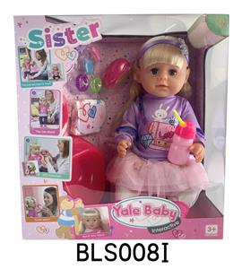 18 INCH DOLL WITH TEARS TO DRINK WATER URINE FUNCTION - OBL896098