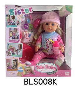 18 INCH DOLL WITH TEARS TO DRINK WATER URINE FUNCTION - OBL896100