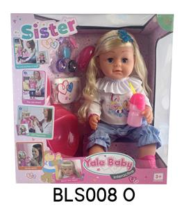 18 INCH DOLL WITH TEARS TO DRINK WATER URINE FUNCTION - OBL896104