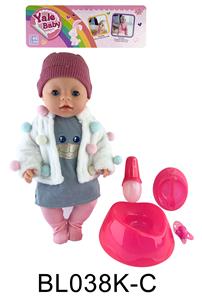 18 INCH BABY WITH TEARS, DRINKING WATER, URINATING AND DEFECATING FUNCTION, WITH ACCESSORIES - OBL896109