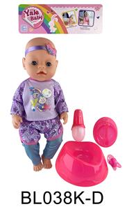 18 INCH BABY WITH DRINKING WATER AND URINATING FUNCTION BELT ACCESSORIES - OBL896112