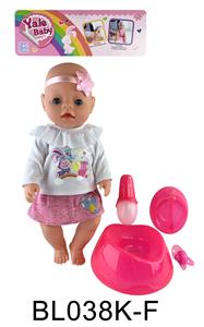 18 INCH BABY WITH DRINKING WATER AND URINATING FUNCTION BELT ACCESSORIES - OBL896116
