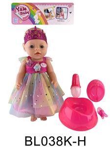 18 INCH BABY WITH DRINKING WATER AND URINATING FUNCTION BELT ACCESSORIES - OBL896120