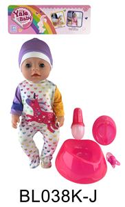 18 INCH BABY WITH DRINKING WATER AND URINATING FUNCTION BELT ACCESSORIES - OBL896124