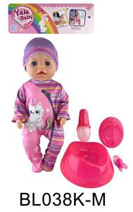 18 INCH BABY WITH DRINKING WATER AND URINATING FUNCTION BELT ACCESSORIES - OBL896130