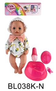 18 INCH BABY WITH DRINKING WATER AND URINATING FUNCTION BELT ACCESSORIES - OBL896132