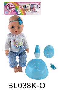 18 INCH BABY WITH DRINKING WATER AND URINATING FUNCTION BELT ACCESSORIES - OBL896134