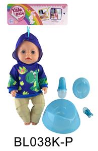18 INCH BABY WITH DRINKING WATER AND URINATING FUNCTION BELT ACCESSORIES - OBL896136