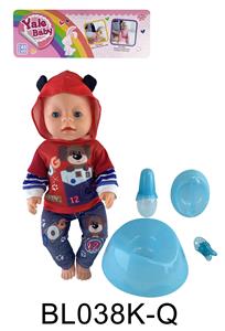 18 INCH BABY WITH DRINKING WATER AND URINATING FUNCTION BELT ACCESSORIES - OBL896138