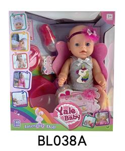 18 INCH BABY WITH TEARS, DRINKING WATER, URINATING AND DEFECATING FUNCTION - OBL896141