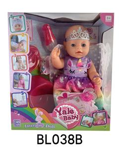 18 INCH BABY WITH TEARS, DRINKING WATER, URINATING AND DEFECATING FUNCTION - OBL896142