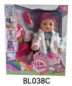 18 INCH BABY WITH TEARS, DRINKING WATER, URINATING AND DEFECATING FUNCTION - OBL896143