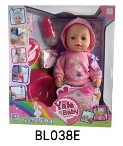18 INCH BABY WITH TEARS, DRINKING WATER, URINATING AND DEFECATING FUNCTION - OBL896145