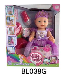 18 INCH BABY WITH TEARS, DRINKING WATER, URINATING AND DEFECATING FUNCTION - OBL896147