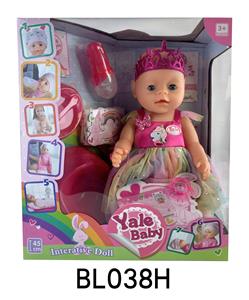 18 INCH BABY WITH TEARS, DRINKING WATER, URINATING AND DEFECATING FUNCTION - OBL896148