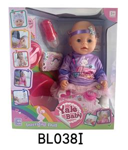 18 INCH BABY WITH TEARS, DRINKING WATER, URINATING AND DEFECATING FUNCTION - OBL896149