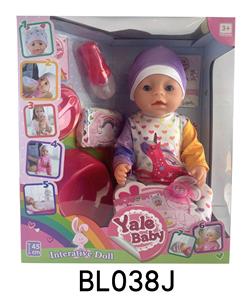 18 INCH BABY WITH TEARS, DRINKING WATER, URINATING AND DEFECATING FUNCTION - OBL896150