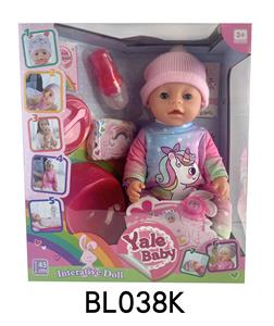 18 INCH BABY WITH TEARS, DRINKING WATER, URINATING AND DEFECATING FUNCTION - OBL896151