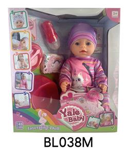 18 INCH BABY WITH TEARS, DRINKING WATER, URINATING AND DEFECATING FUNCTION - OBL896153