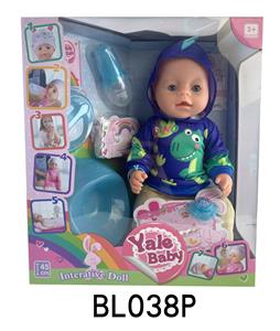 18 INCH BABY WITH TEARS, DRINKING WATER, URINATING AND DEFECATING FUNCTION - OBL896156